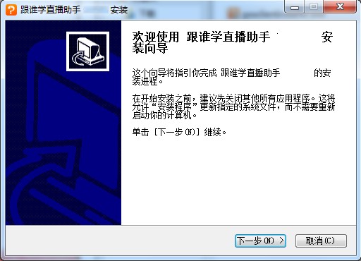 跟谁学下载安装教程及老师学习问题解答