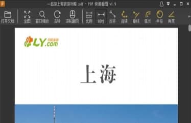 怎么使用PDF快速看图