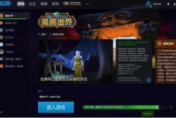 WOW卡位面工具官方下载