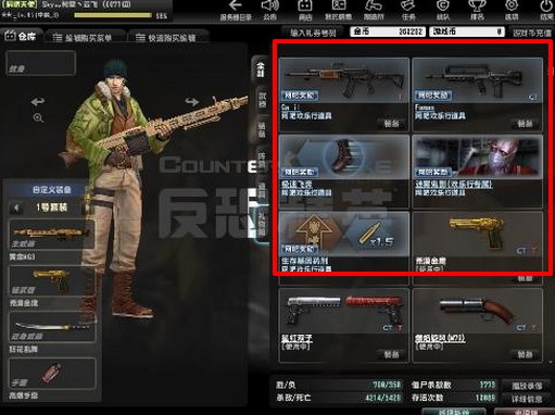 龙腾网吧代理使用教程