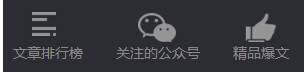 微小宝安装使用技巧教程