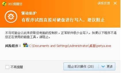 抢车位外挂（小白QQ抢车位辅助）使用说明
