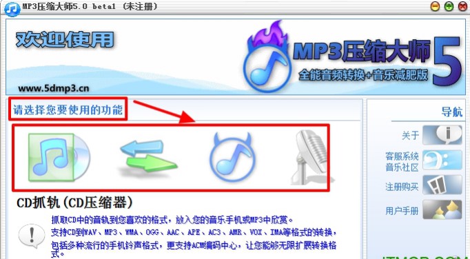 压缩mp3（MP3压缩大师）使用方法