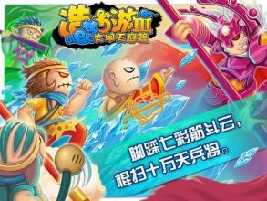 造梦西游3大师豪华版功能详细及使用介绍