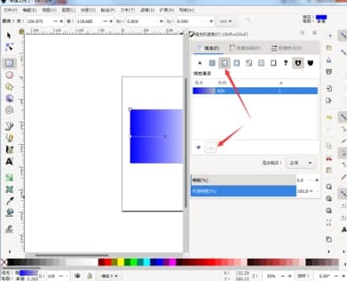 Inkscape功能特色介绍大全
