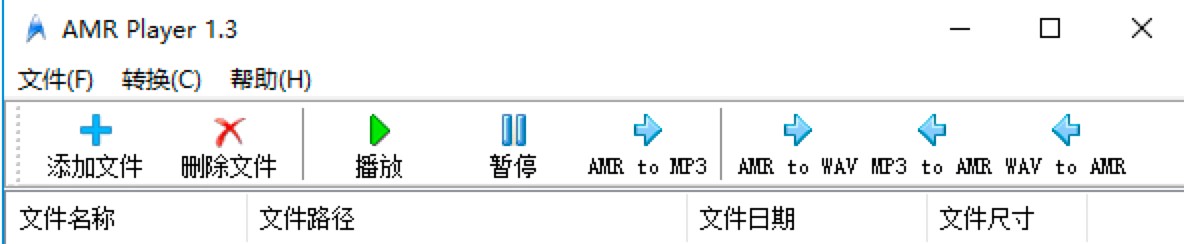 AMR Player软件新手必看的格式转换详细教程