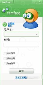 Camfrog安装教程及功能特色介绍