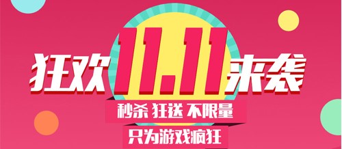 全民助手安装使用教程