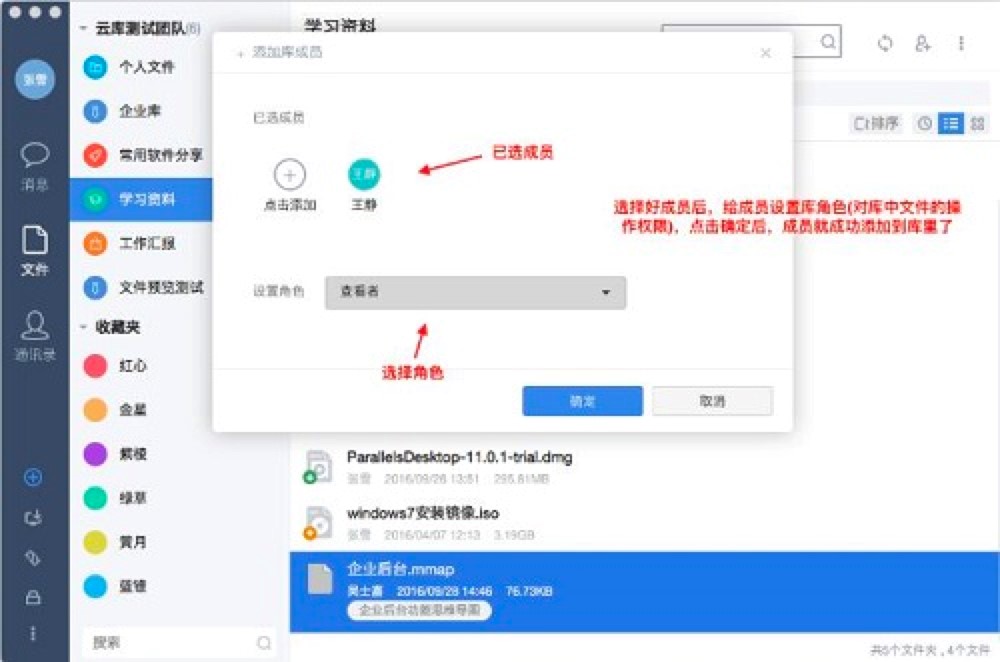 够快云库客户端免费下载及功能特色详细介绍