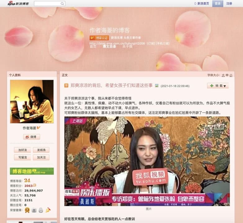 南极新浪博客自动留言助手功能特色及使用技巧介绍
