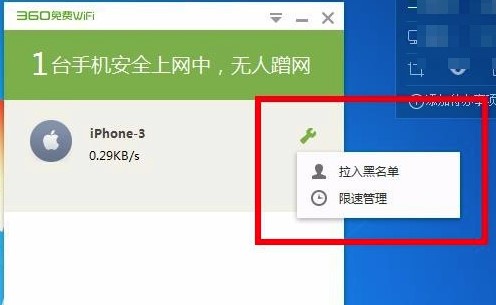 360免费WiFi官方下载使用教学