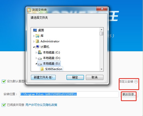2345看图王如何美化图片？美化图片教学