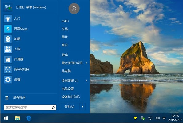 Classic Shell开始菜单官方下载详情介绍