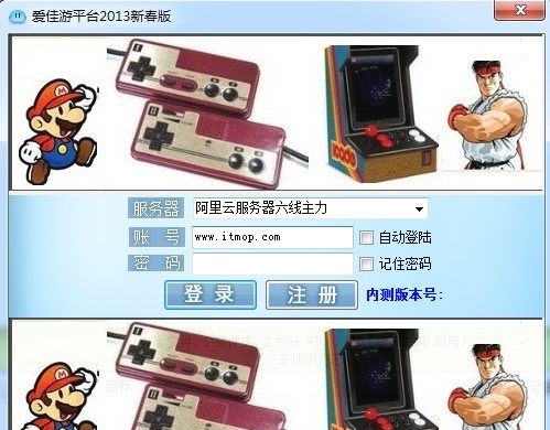 爱佳游平台如何使用？新手使用帮助