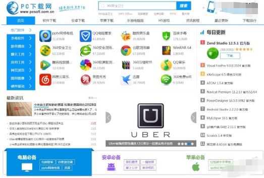 百度浏览器hao123专版官方下载安装教学