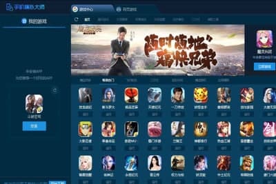 怎么使用鲁大师安卓模拟器
