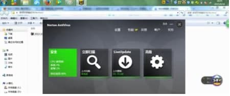 诺顿防病毒软件简介及安装教程介绍