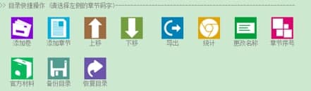码字精灵使用说明和功能特色介绍