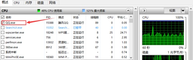 qqip地址查询及QQ查询好友ip地址方法