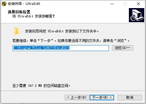 UltraEdit的安装步骤与使用功能