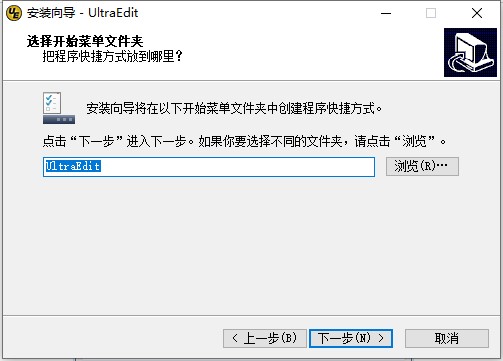 UltraEdit的安装步骤与使用功能
