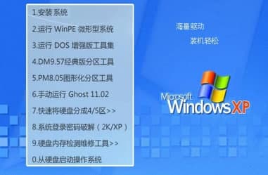 windows10官方下载