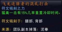 卡位面抓灵魂兽（魔兽世界卡位面工具）及魔兽世界星空综合app官网登录入口橙装和属性选择介绍