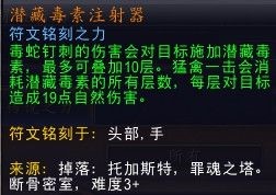 卡位面抓灵魂兽（魔兽世界卡位面工具）及魔兽世界星空综合app官网登录入口橙装和属性选择介绍