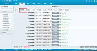 KesionCMS安装教程及功能特色介绍