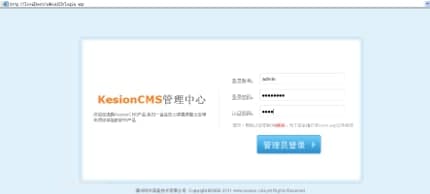 KesionCMS安装教程及功能特色介绍