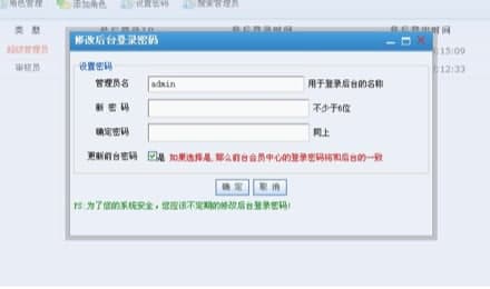 KesionCMS安装教程及功能特色介绍