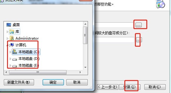 闪酷的安装步骤与软件功能