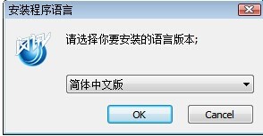 闪讯客户端的安装指南和使用方法