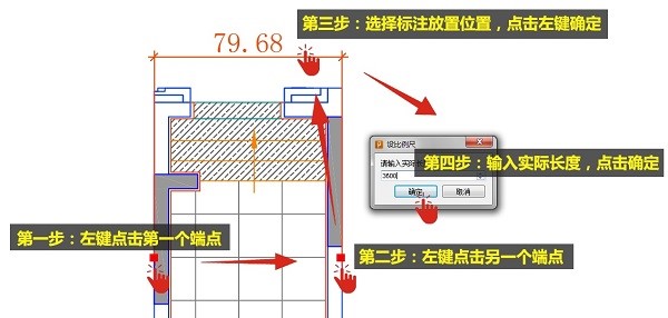 广联达PDF快速看图使用方法