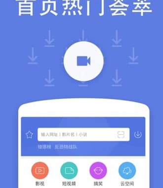 TVB云播官方下载