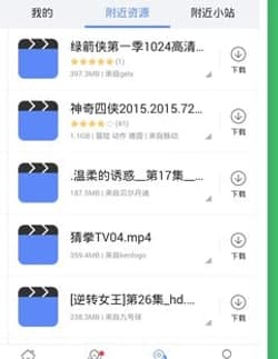 TVB云播官方下载