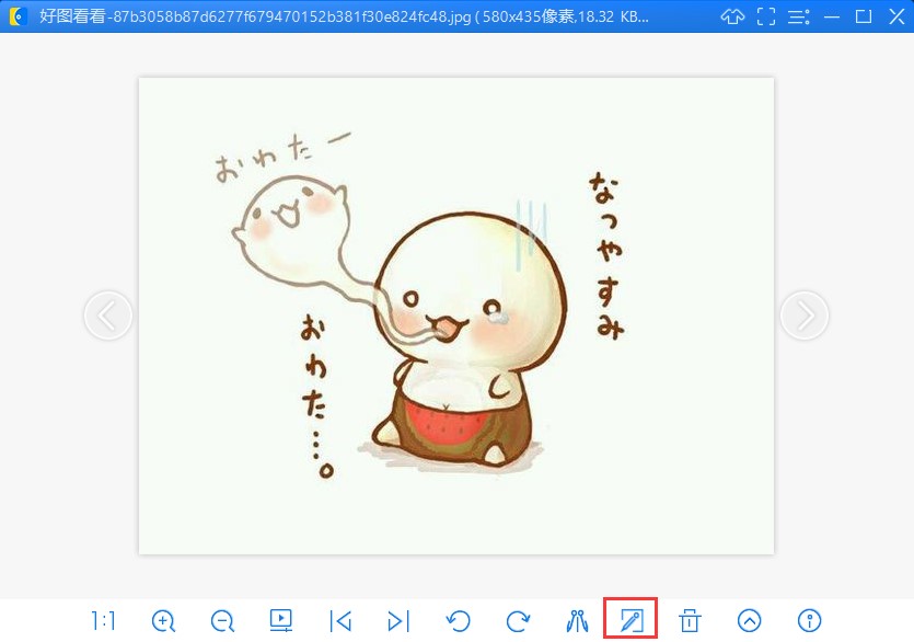 好图看看安装使用技巧介绍