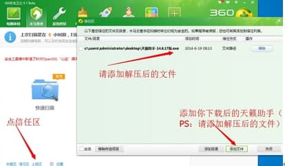 QQ炫舞天籁社区小助手软件功能及使用教程