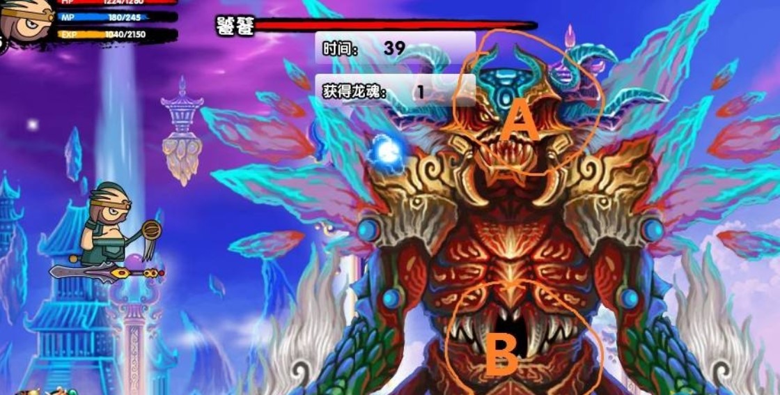 造梦西游3逍遥修改器功能说明