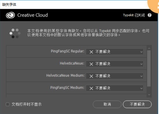 字体助手（系统字体管理工具）安装使用说明