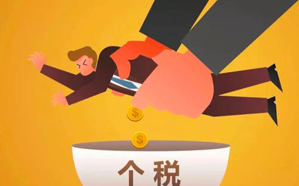 个税精灵电脑版功能特色详细介绍及免费下载