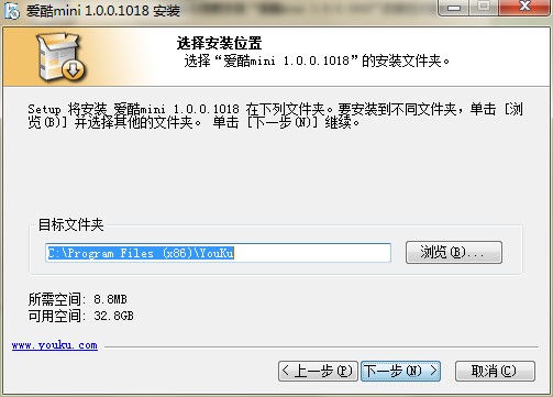爱酷迷你版播放器官方下载安装教学