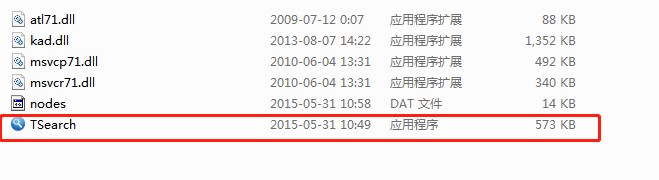 迅雷资源助手TSearch下载使用教程