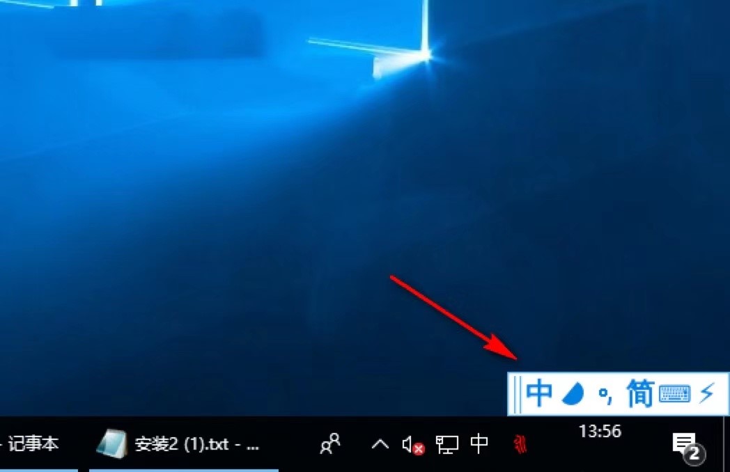 现代两笔输入法新手入门必看使用技巧详细介绍