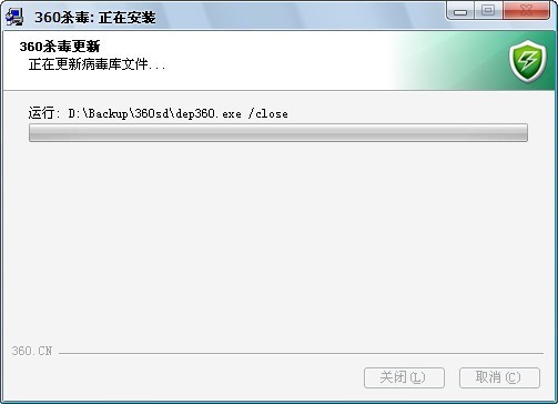 360杀毒病毒库更新方法