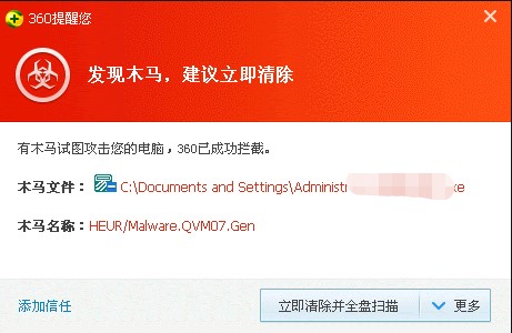 dnf防沉迷系统使用介绍