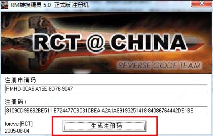 windows10易升使用升级教程