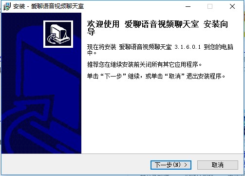 爱聊视频聊天室使用方法