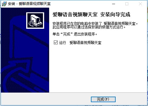 爱聊视频聊天室使用方法
