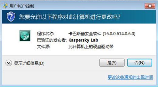 卡巴斯基安装免费试用方法